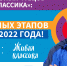 В Крыму стартовали отборочные «школьные этапы» всероссийского конкурса юных чтецов «Живая классика» - Правительство Республики Крым