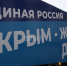 Из Симферополя отправилась фура с гуманитарной помощью для беженцев ДНР и ЛНР - Crimea-news.com