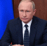 Путин: современная Украина целиком и полностью была создана коммунистической Россией - Crimea-news.com