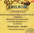 Крымская студентка победила в международном вокальном конкурсе - Минкультуры Республики Крым