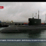 Подлодка ЧФ «Ростов-на-Дону» вернулась в Новороссийск из дальней морской зоны - Crimea-news.com