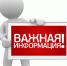 Образовательный процесс приостановлен до понедельника в девяти муниципальных образованиях Крыма - Министерство образования Республики Крым