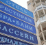 В Минкурортов Крыма попросили отельеров не поднимать цену на проживание - Crimea-news.com