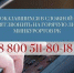 Минкурортов Крыма информирует туристов, находящихся в Крыму, о работе туротрасли - Министерство курортов и туризма