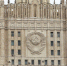 Россия неизбежно ответит на новые санкции ЕС – МИД - Crimea-news.com