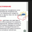 Первый блок тренировки по подготовке к Отборочным соревнованиям на право участия в Финале - Крымский филиал РГУП