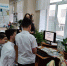 Познавательная игра «Мишка на Севере» - ЦСДБ г. Симферополя