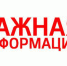 Учебные занятия в ялтинских школах отменены - Crimea-news.com