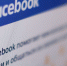 Роскомнадзор частично ограничит доступ в Facebook - Crimea-news.com