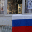 Симферополь принял участие в акции #своихнебросаем - Crimea-news.com