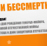 ГБУК РК Крымская республиканская универсальная научная библиотека им. И. Я. Франко - Библиотека им. И.Я. Франко