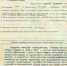 120 лет со дня рождения генерал-майора Исмаила Булатова - Крымскотатарский музей культурно-исторического наследия