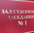 Завершено расследование уголовного дела в отношении жителя Джанкойского района, обвиняемого в развратных действиях школьников из 14 регионов России через сеть Интернет - Следственный комитет