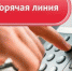 Вниманию граждан Донецкой и Луганской народных республик! - Crimea-news.com