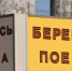 В Крыму электричка насмерть сбила 22-летнюю девушку - Crimea-news.com