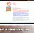МФЦ Крыма: талоны доступны на все предоставляемые услуги - МФЦ