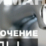 Внимание! 4 марта в некоторых районах Керчи будет ограничено водоснабжение - Crimea-news.com