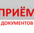 Департамент коммунального хозяйства и капитального строительства Администрации города Керчи Республики Крым информирует о начале приема документов граждан – работников предприятия МУП МОГОК РК «КП Аршинцево» - Crimea-news.com