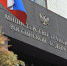 Минтранс России намерен запретить судоходство рядом с Крымским мостом - КрымИнформ