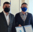 Состоялось первое заседание нового состава общественного совета Минпрома Крыма - Минпром Республики Крым