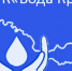 Администрация Керченского филиала ГУП РК «Вода Крыма» сообщает, что при наличии у абонента задолженности за услуги водоснабжения и водоотведения, вправе прекратить или ограничить водоснабжение и (или) водоотведение - Crimea-news.com