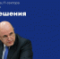 Новые меры государственной поддержки - Фонд поддержки предпринимательства
