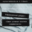 ГБУК РК Крымская республиканская универсальная научная библиотека им. И. Я. Франко - Библиотека им. И.Я. Франко
