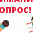 Опрос о месте расположения ярмарок - Crimea-news.com