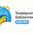 ГБУК РК Крымская республиканская универсальная научная библиотека им. И. Я. Франко - Библиотека им. И.Я. Франко