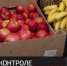 Выездной мониторинг цен на продукты питания прошёл в Симферополе - Crimea-news.com