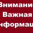 Временно остановлена работа официальных страниц и групп в социальной сети «Facebook» - Crimea-news.com