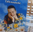 Дарите книги с любовью! - ЦСДБ г. Симферополя