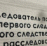 В Ялте полицейский переписал на себя квартиру ветерана ВОВ - Вести Крым