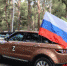 В Крыму проходит масштабный автопробег в поддержку Путина и российской армии - Вести Крым