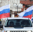Феодосийцы выступили в поддержку Президента России Владимира Путина и проведения спецоперации на Украине - Crimea-news.com