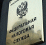Налоговые органы Крыма дистанционно фиксируют неприменение контрольно-кассовой техники - Crimea-news.com