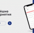 Ближайшие мероприятия: 7-13 марта - Фонд поддержки предпринимательства