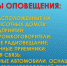 Информируем Вас о «Порядке действий населения при получении сигналов оповещения гражданской обороны и чрезвычайных ситуаций» - Crimea-news.com