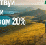 В Крыму стартует весенний туристический кешбэк - Минкурортов РК - Правительство Республики Крым