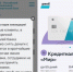 Информация о ликвидации банка РНКБ оказалась фейком - Crimea-news.com