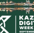 Крымчан приглашают зарегистрироваться на форуме Kazan Digital Week–2022 - Вести Крым