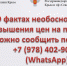 В Крыму будет проводиться мониторинг цен на лекарственные препараты - Правительство Республики Крым
