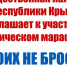 Ялтинцев приглашают поучаствовать в поэтическом марафоне - Crimea-news.com