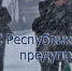 МЧС: Штормовое предупреждение об опасных гидрометеорологических явлениях - Crimea-news.com