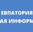 В Евпатории проведут мероприятия по освобождению муниципальных земельных участков от незаконно размещенных на них нестационарных объектов - Crimea-news.com