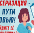 Возобновление диспансеризации и медицинских осмотров. - Crimea-news.com