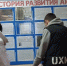 В архивном отделе (муниципальном архиве) администрации Джанкойского района проведен День открытых дверей - Crimea-news.com