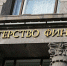 Запад заморозил половину золотовалютных резервов РФ - Crimea-news.com