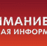 В целях обеспечения жильем детей-сирот, Администрация Красногвардейского района проводит работу по приобретению жилья для данной категории граждан. - Crimea-news.com