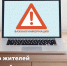 Вниманию жителей пгт Советский - МФЦ